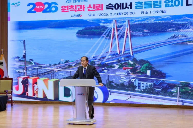 진도군, 2월 정례 조회 개최… 군정 방향 공유와 소통