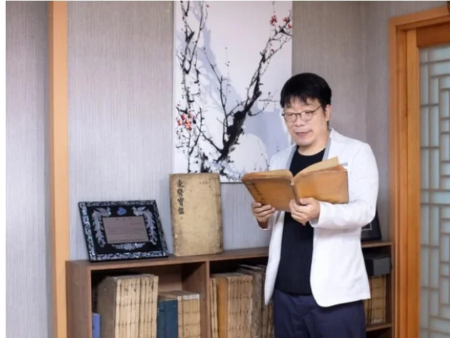 경주 대추밭 백한의원