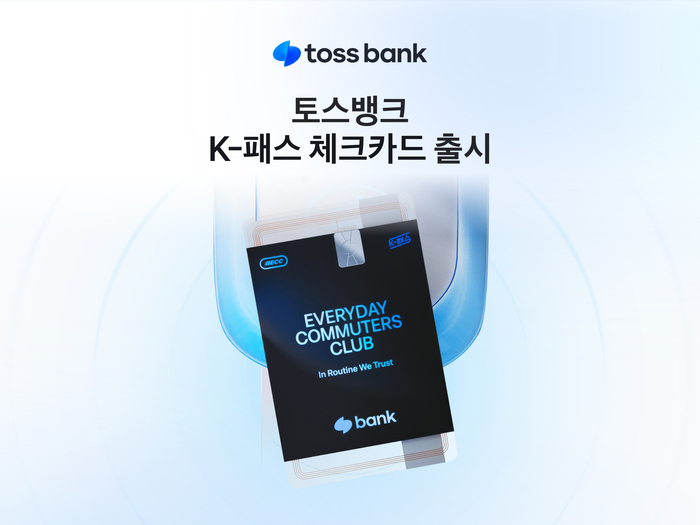 토스 모두의 카드