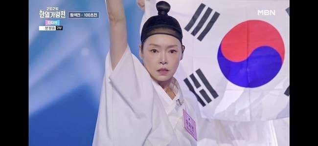 한일 가왕전 차지연