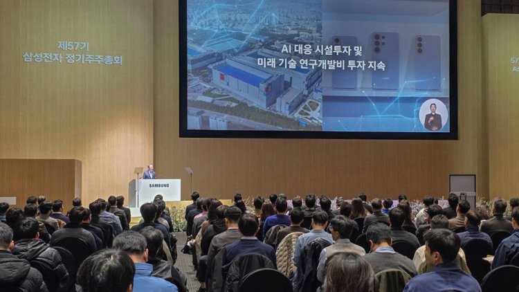 삼성전자 제57기 정기 주주총회