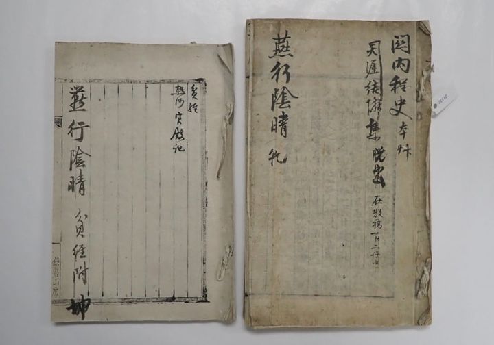 박지원의 청나라 견문록 '열하일기' 초고본 보물 된다